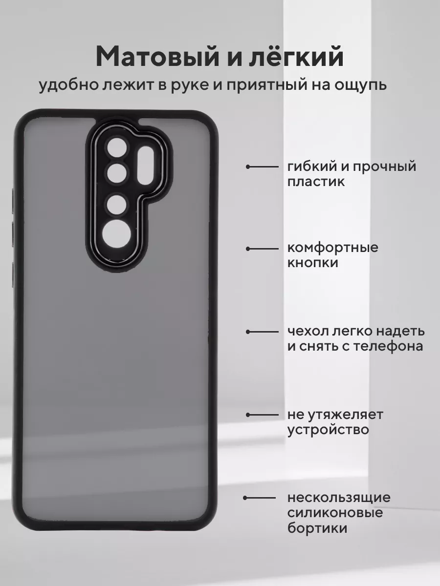 Redmi Note 8 Pro чехол КRUЧЕ 190368067 купить в интернет-магазине  Wildberries