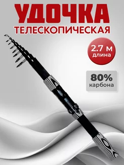 Удочка для рыбалки с кольцами телескопическая VKcompany 190369793 купить за 581 ₽ в интернет-магазине Wildberries