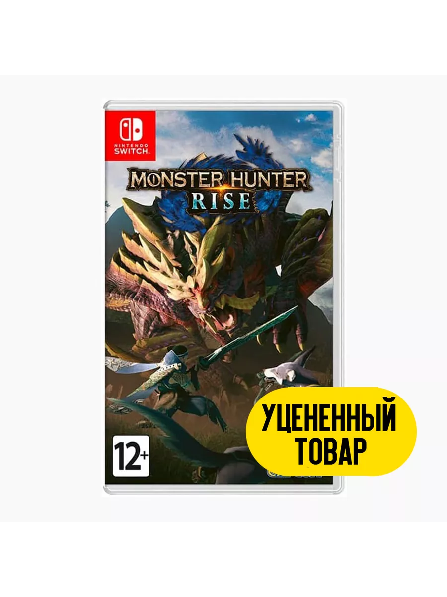 Monster Hunter Rise (SWITCH, Русские субтитры, БУ) Nintendo 190369918 купить  за 3 528 ₽ в интернет-магазине Wildberries