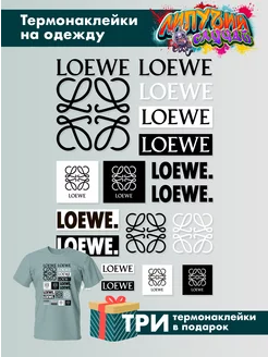 Термонаклейки на одежду LOEWE Липучий Случай 190371938 купить за 277 ₽ в интернет-магазине Wildberries