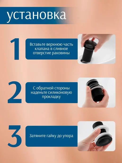 ZEIN Донный клапан для раковины на кухню и в ванную, вариант, фото 2