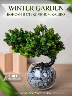 Искусственный бонсай для декора Winter Garden 190374801 купить за 721 ₽ в интернет-магазине Wildberries