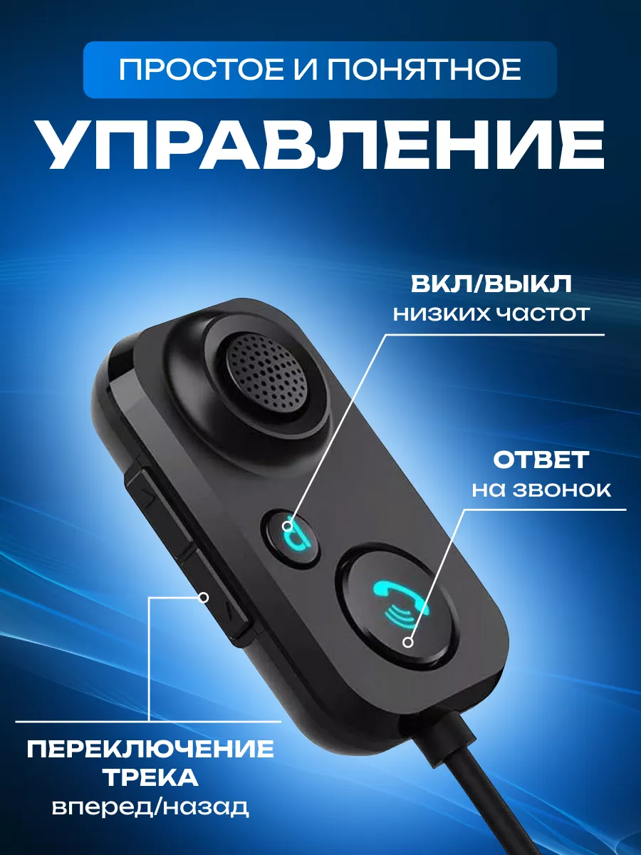 Bluetooth адаптер в машину aux для авто с микрофоном. NicePrice 190376791  купить за 427 ₽ в интернет-магазине Wildberries