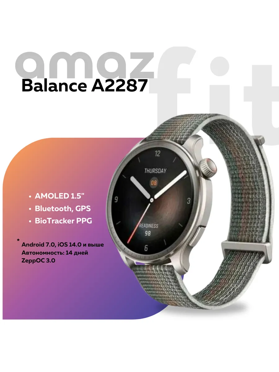 Amazfit with cheap nfc