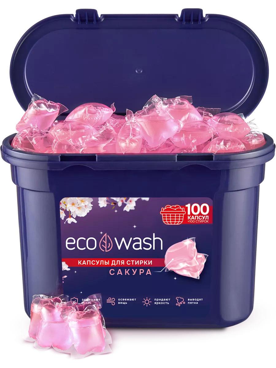 Капсулы для стирки ECOWASH 190378518 купить за 774 ₽ в интернет-магазине  Wildberries