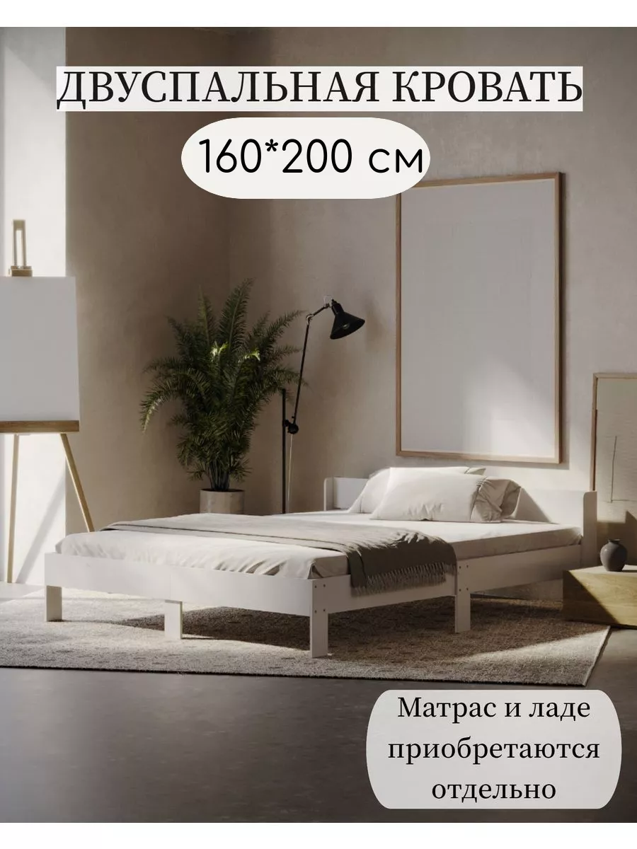 Двуспальная кровать Симпл с подъемным механизмом 160*200 см
