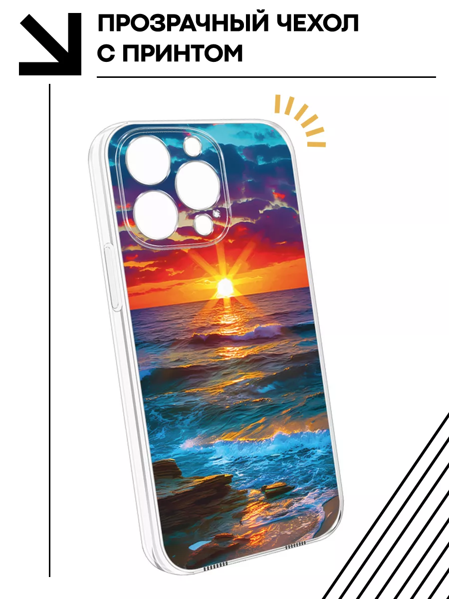 Чехол на iPhone 14 Pro, бампер Bright Case 190384640 купить за 265 ₽ в  интернет-магазине Wildberries