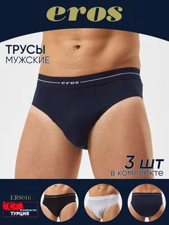 Трусы набор из 3 штук EROS 190385412 купить за 1 331 ₽ в интернет-магазине Wildberries