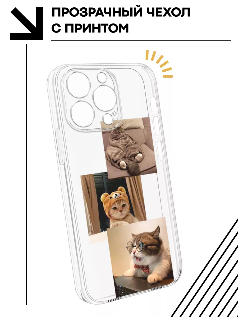 Чехол на iPhone 15, бампер Bright Case 190388180 купить за 262 ₽ в  интернет-магазине Wildberries