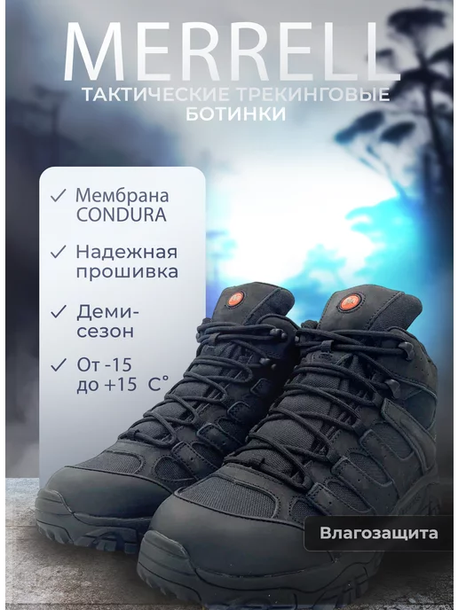 Купить мужская обувь с повышенной полнотой в интернет магазинеWildBerries.ru