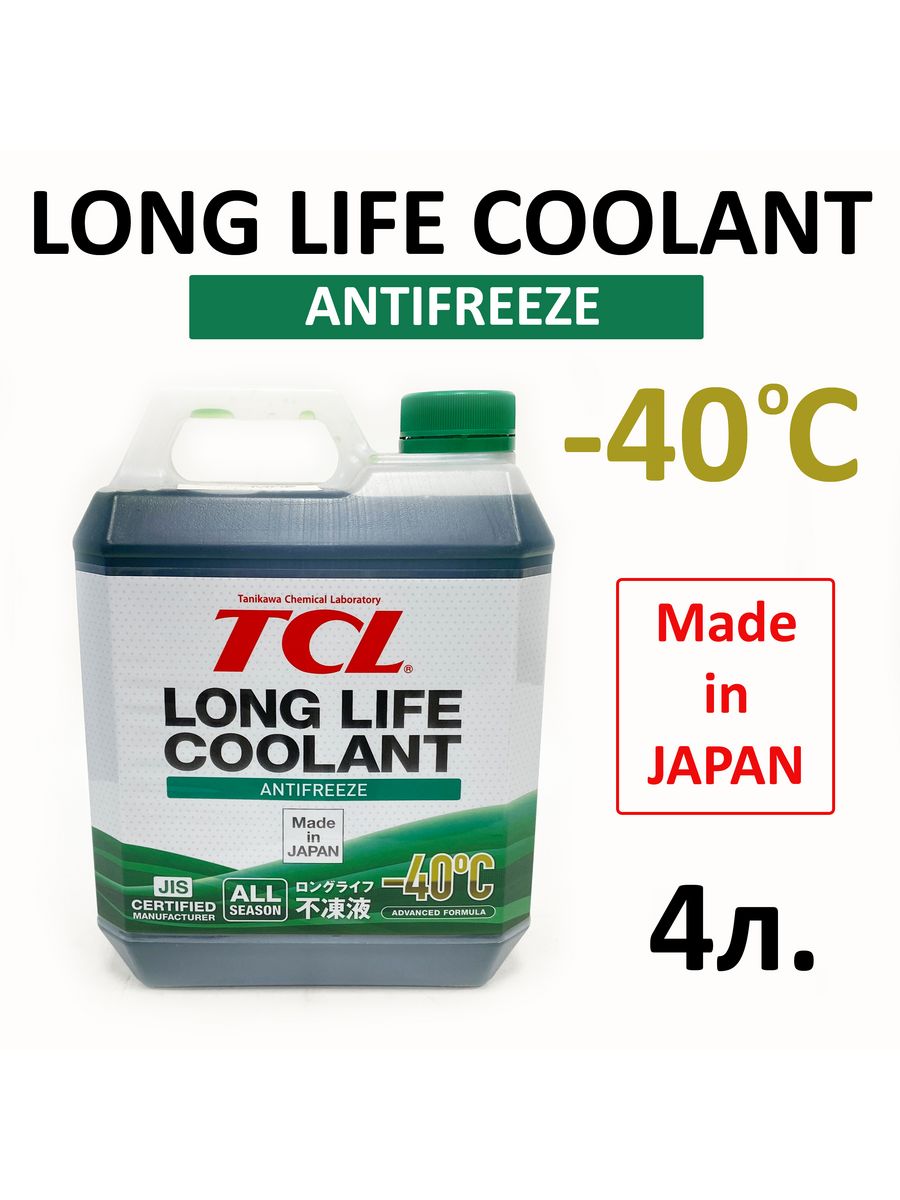 Антифриз long life coolant зеленый. Антифриз TCL LLC. Антифриз ТСЛ зеленый. Антифриз TCL зеленый. TCL long Life Coolant.