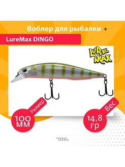 Воблер Минноу DINGO 100S MR-049 14,8g Luremax 190393432 купить за 691 ₽ в интернет-магазине Wildberries