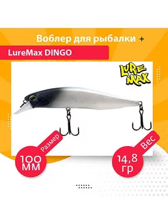 Воблер Минноу DINGO 100S MR-191 14,8g Luremax 190393438 купить за 691 ₽ в интернет-магазине Wildberries