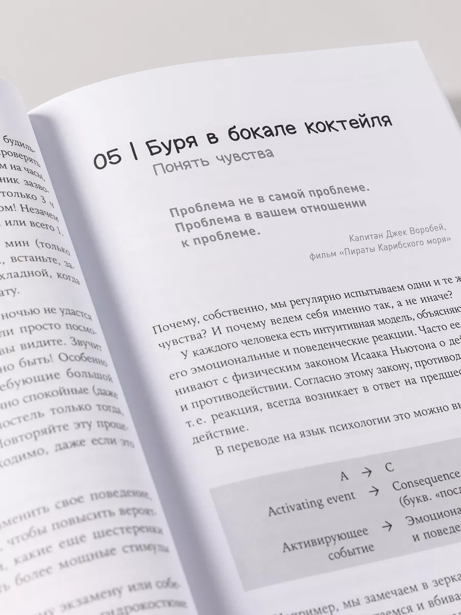 Психотерапия на каждый день Альпина. Книги 190394793 купить за 425 ₽ в  интернет-магазине Wildberries