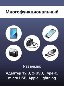 Бортовой компьютер Multitronics C 