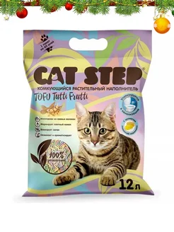 Наполнитель для кошачьего туалета комкующийся тофу соевый CAT STEP 190395190 купить за 1 535 ₽ в интернет-магазине Wildberries