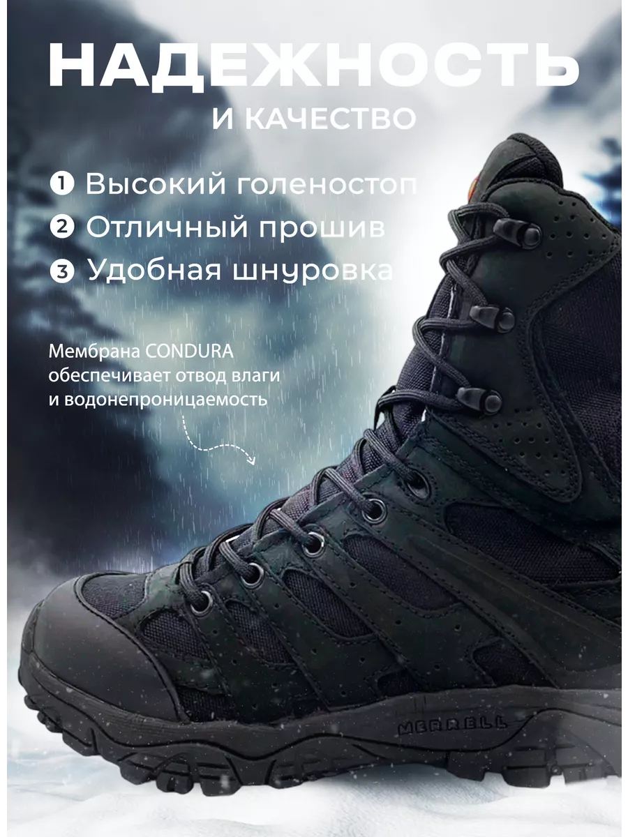 MERRELL 190395370 2 550 Wildberries