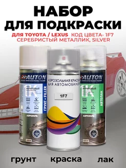 1F7 для Toyota Серебристый металлик Silver набор для ремонта Podkraska.ru 190396071 купить за 1 666 ₽ в интернет-магазине Wildberries