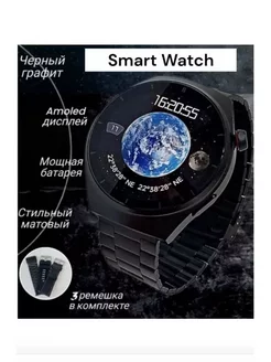 Смарт часы Series 4 круглые с Amoled экраном Motorola 190399213 купить за 3 354 ₽ в интернет-магазине Wildberries
