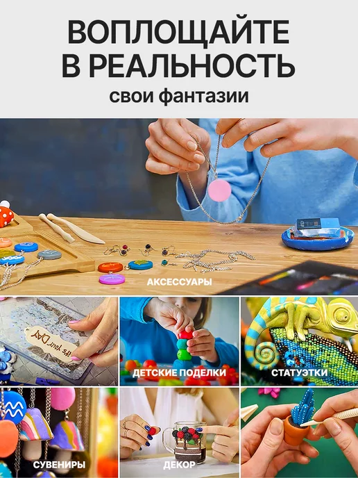 MONREMO Полимерная глина запекаемая набор для лепки, вариант, фото 6