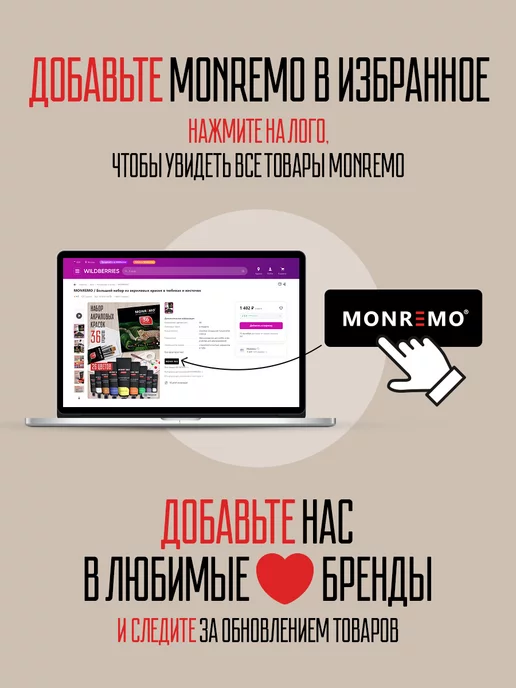 MONREMO Полимерная глина запекаемая набор для лепки, вариант, фото 8