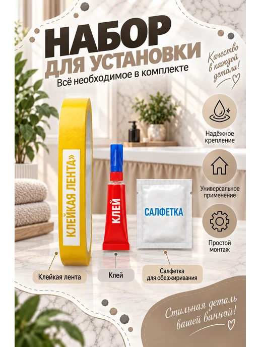 YAGO Экран для ванны 160 см, бежевый, фото 5