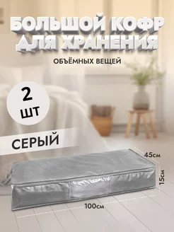 Органайзер для хранения TLG 190408263 купить за 330 ₽ в интернет-магазине Wildberries