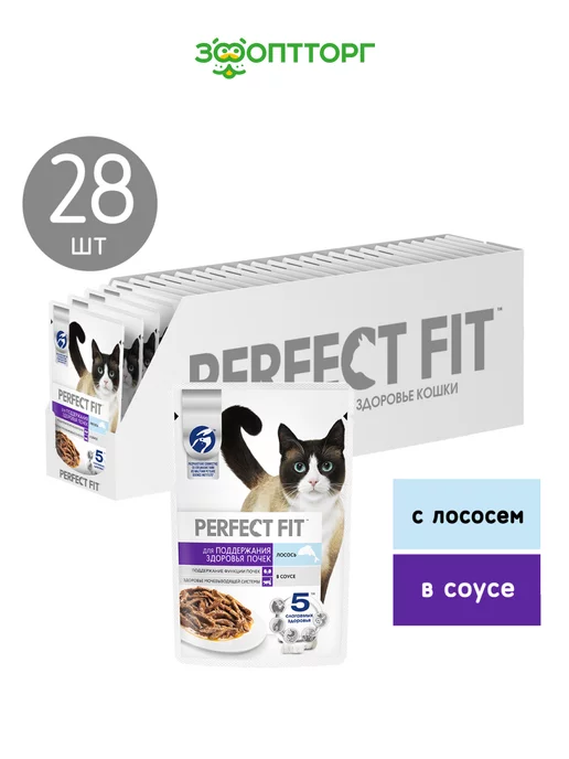 Влажный корм Perfect Fit для стерилизованных кошек, с курицей в соусе, 75г  x 28 шт