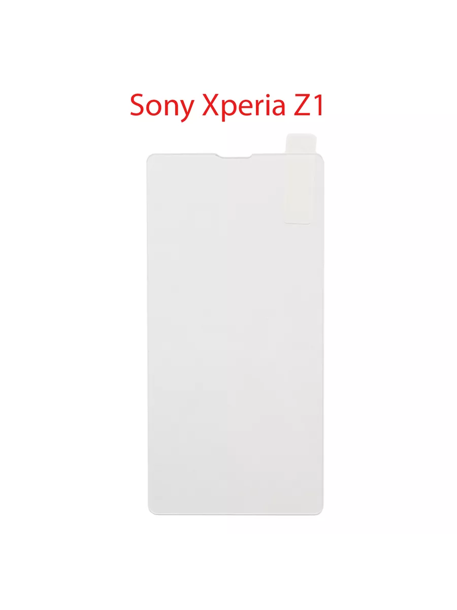 Защитное стекло Sony Xperia Z1 Compact 0.26ММ by-mobile 190408344 купить за  312 ₽ в интернет-магазине Wildberries