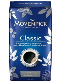 Кофе молотый Мовенпик Classic 500 гр MOVENPICK 190408484 купить за 743 ₽ в интернет-магазине Wildberries