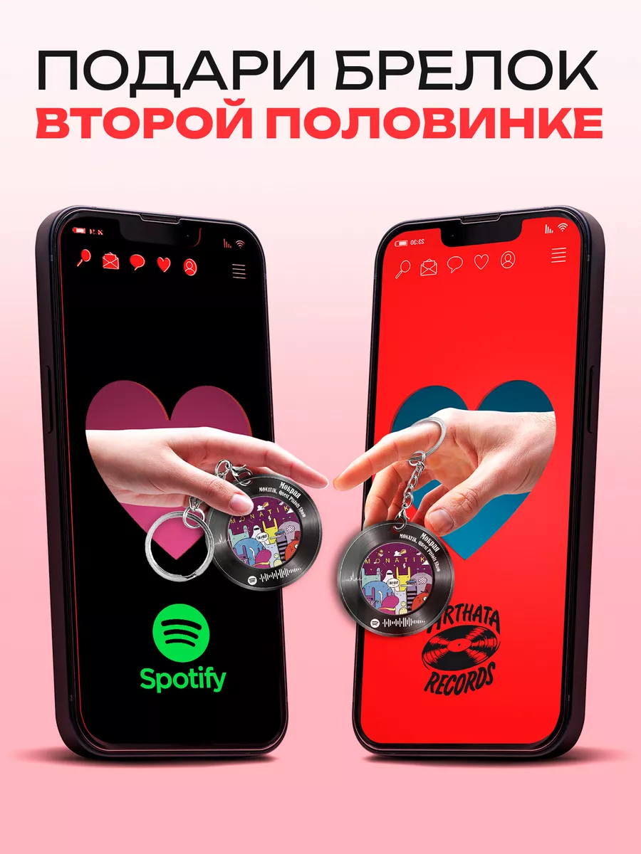 Spotify Пластинка - Quest Pistols Show MONATIK - Мокрая Arthata-Records  190410164 купить за 595 ₽ в интернет-магазине Wildberries