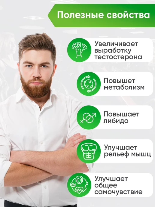 2SN Бустер тестостерона, Д-аспарагиновая кислота, DAA, 200г, 200 г, фото 2
