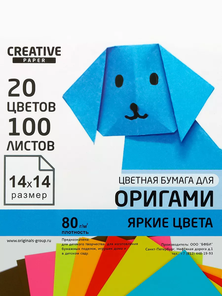 Проект Волшебный мир оригами в развитии детей