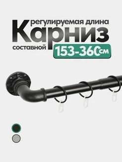 Карниз для штор однорядный UG HOME 190414766 купить за 2 702 ₽ в интернет-магазине Wildberries