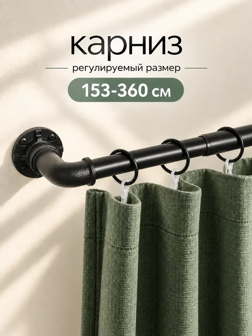 Карниз раздвижной 3 метра фото - МетСтройСпб.ру
