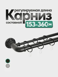 Карниз для штор двухрядный UG HOME 190414767 купить за 4 206 ₽ в интернет-магазине Wildberries