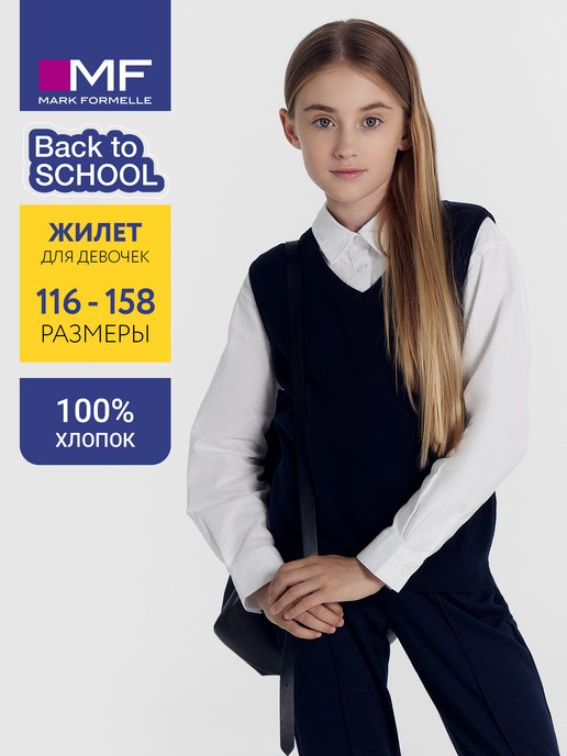 Недорогие магазины детской одежды в Москве