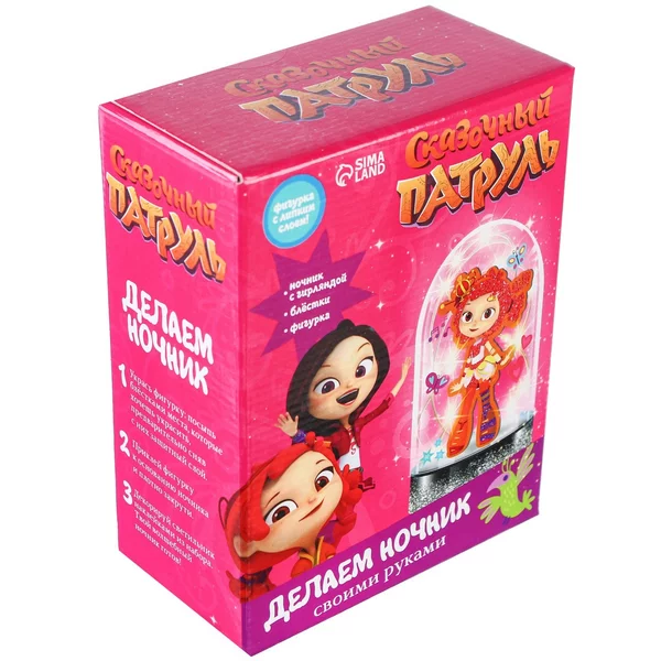 Набор для творчества ночник