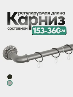 Карниз для штор однорядный UG HOME 190417939 купить за 2 522 ₽ в интернет-магазине Wildberries