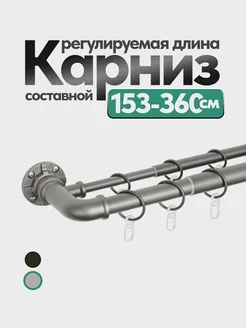 Карниз для штор двухрядный UG HOME 190419068 купить за 3 465 ₽ в интернет-магазине Wildberries