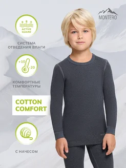 Термобелье комплект Cotton Comfort Montero outdoor 190422889 купить за 1 390 ₽ в интернет-магазине Wildberries