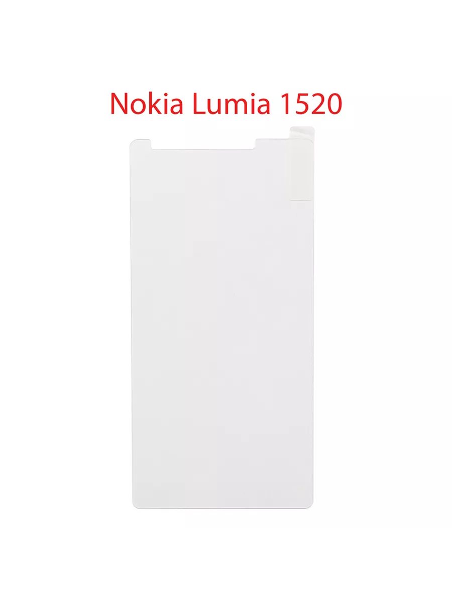 Защитное стекло Nokia Lumia 1520 0.26 мм by-mobile 190427536 купить за 300  ₽ в интернет-магазине Wildberries