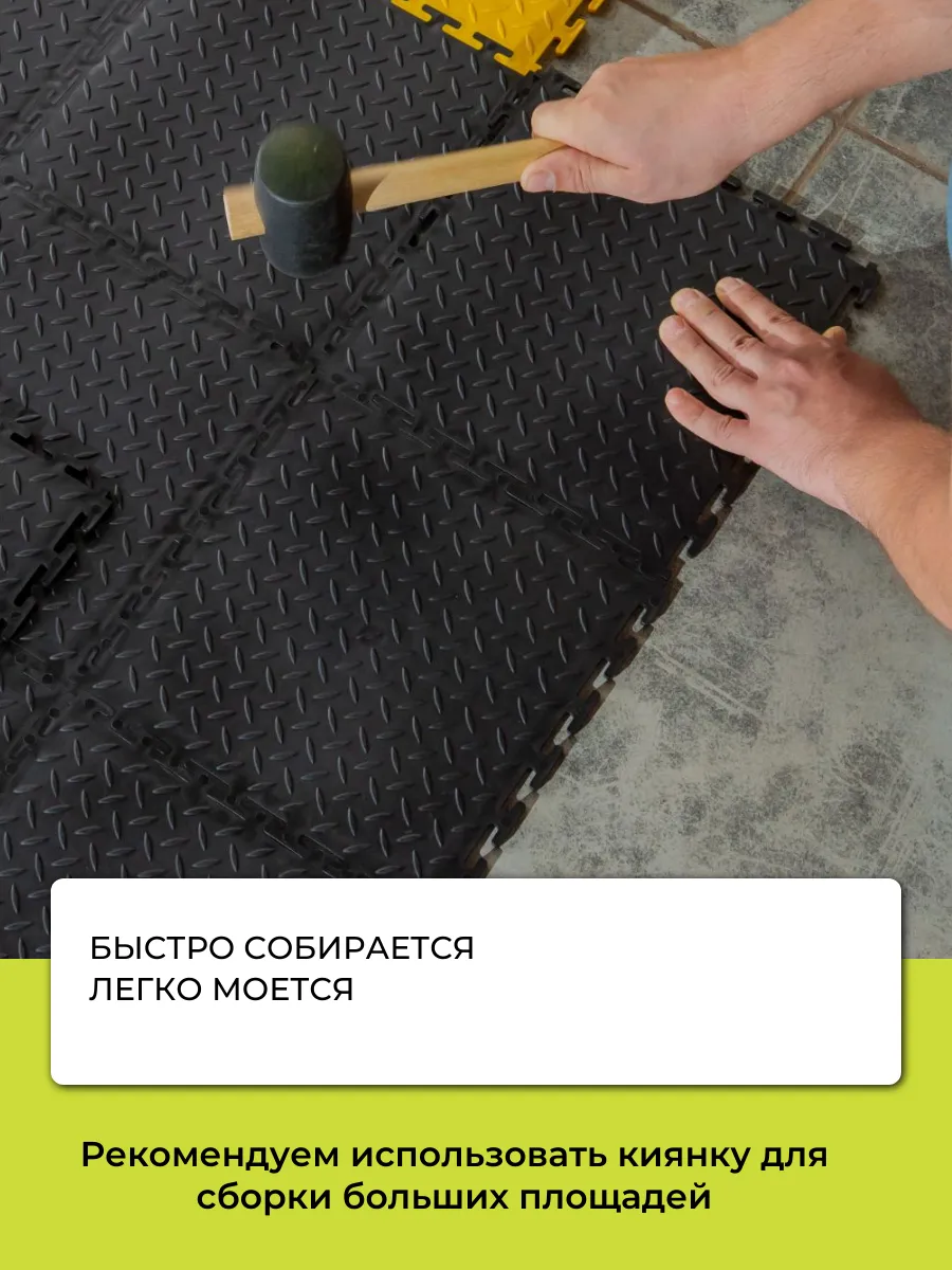 Купить Модульную Плитку Пвх Для Пола
