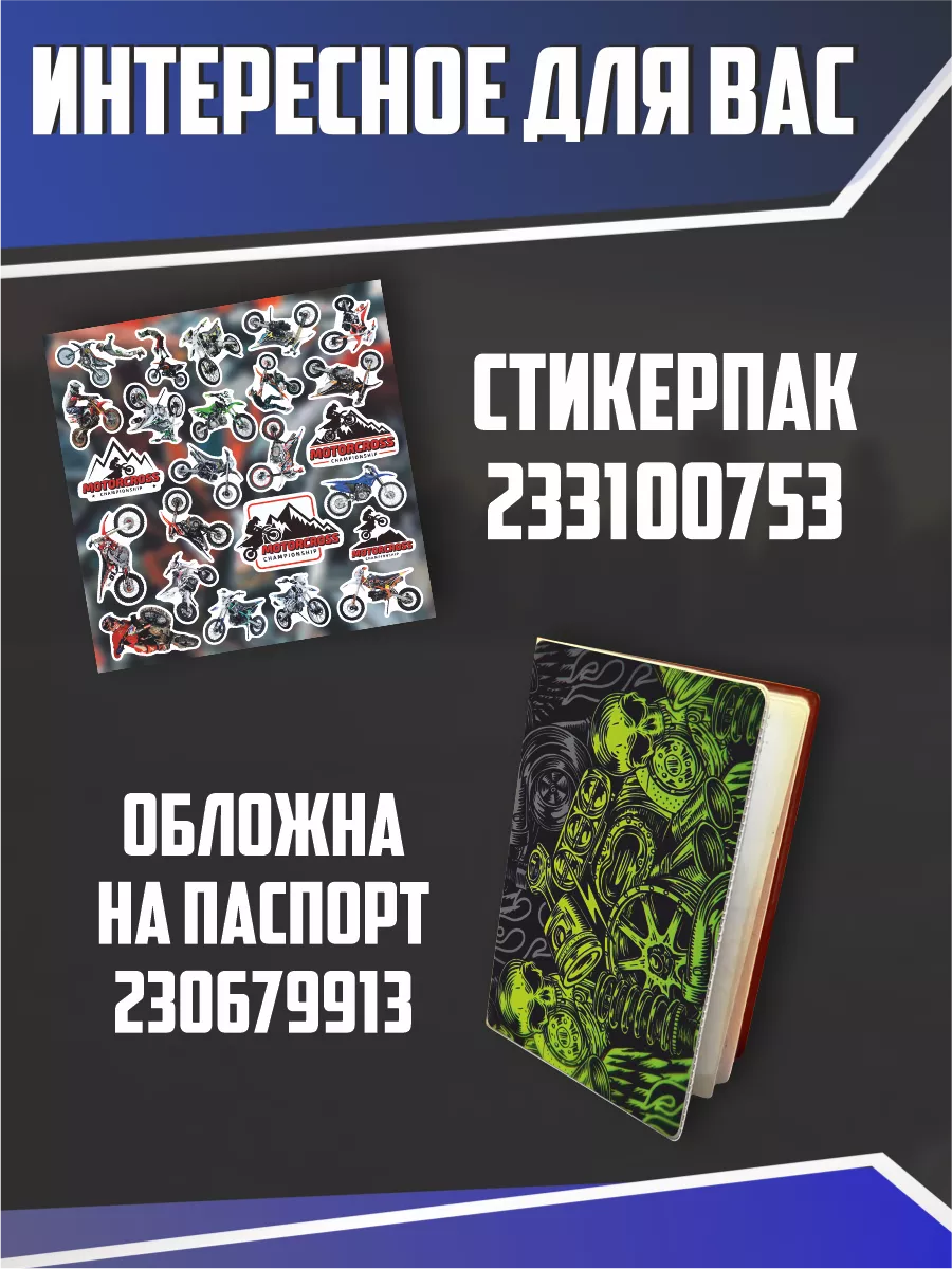 Наклейка на лобовое НИВА NIVA 4x4 Российская Фабрика Виниловых Наклеек  190429708 купить за 430 ₽ в интернет-магазине Wildberries