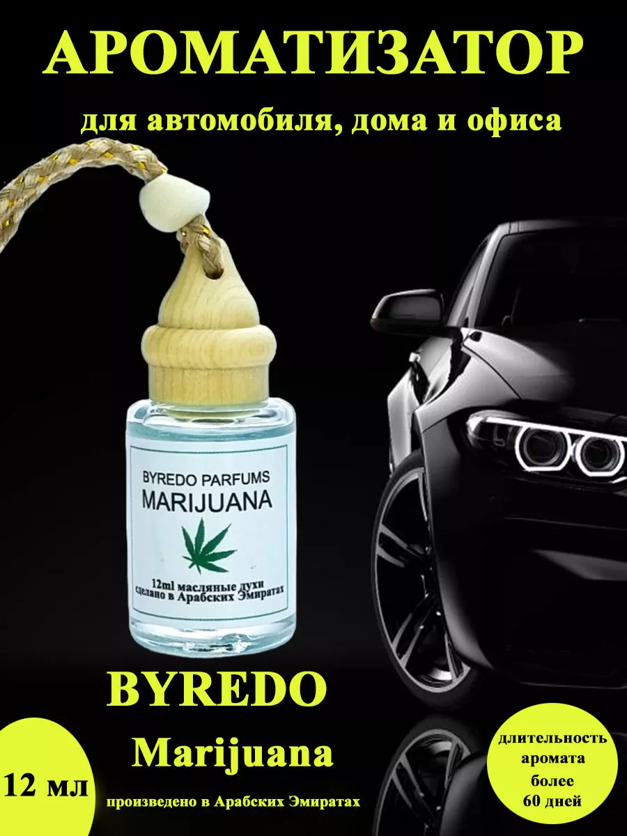 Ароматизатор BYREDO Marijuana 12мл BYREDO 190430418 купить за 343 ₽ в  интернет-магазине Wildberries