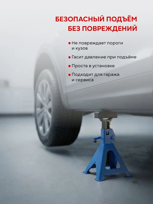 РТИ-СЕРВИС Опора резиновая для страховочной стойки под автомобиль, вариант, фото 3
