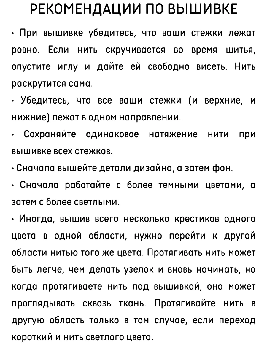 Плавный переход от одного цвета к другому, 8 букв - сканворды и кроссворды