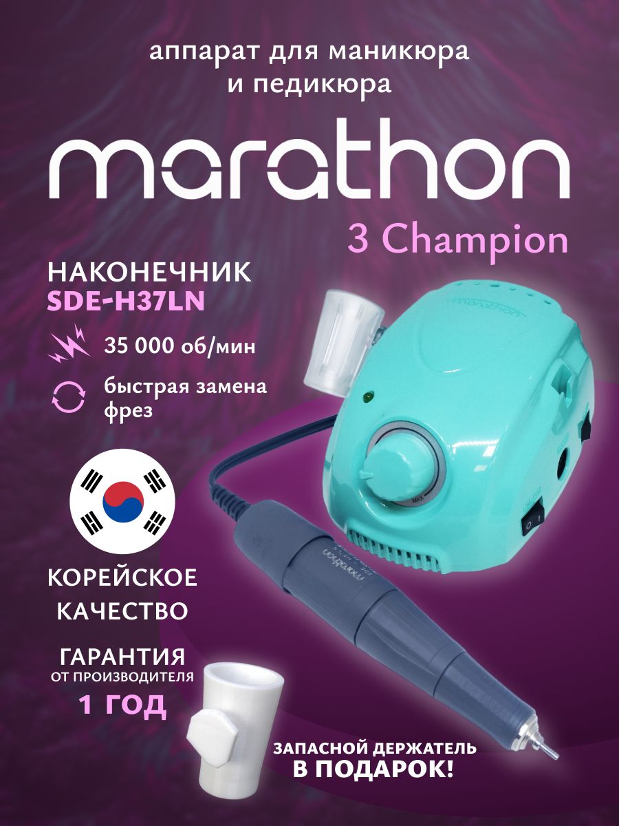 Marathon 3 champion h37ln