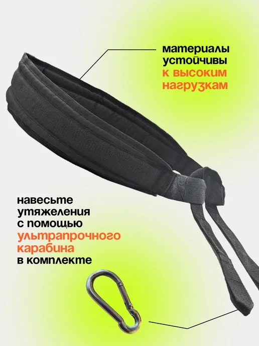 ULTRA-WOD Пояс атлетический для отягощения, черный, фото 2