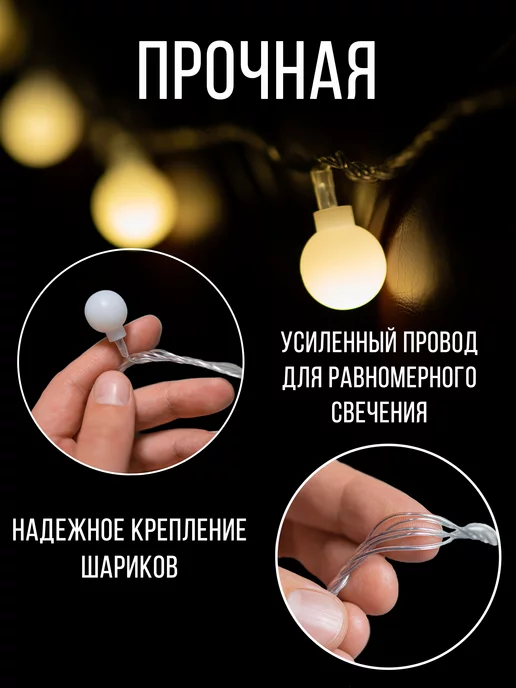 Makkosh Home Гирлянда шарики на елку уличная интерьерная, вариант, фото 2
